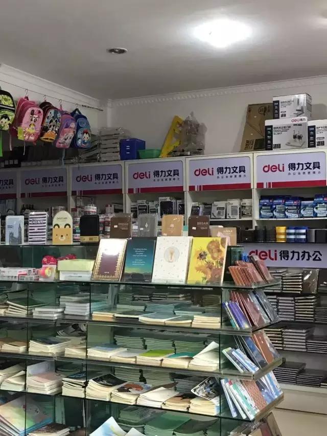 文具实体店怎么做电商,文具电商怎么做