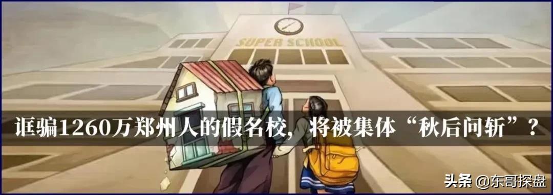 郑州在你眼中的样子,郑州的10年