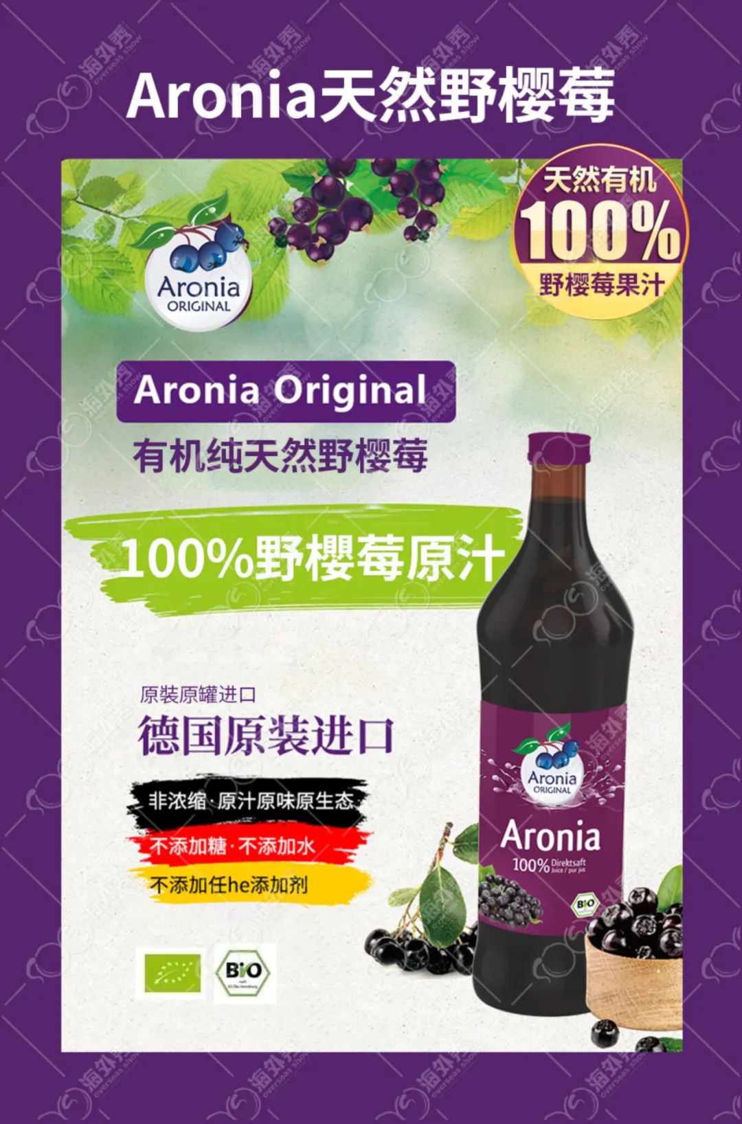 母婴创业不难做，海外秀好品牌值得信赖