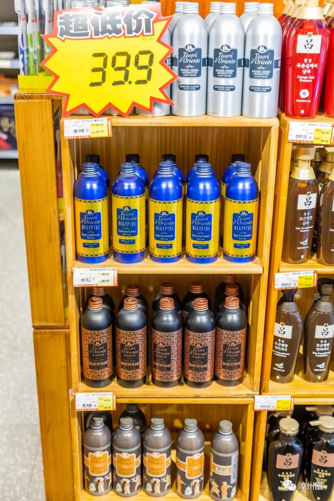 漳州进口食品超市,漳州进口商品超市