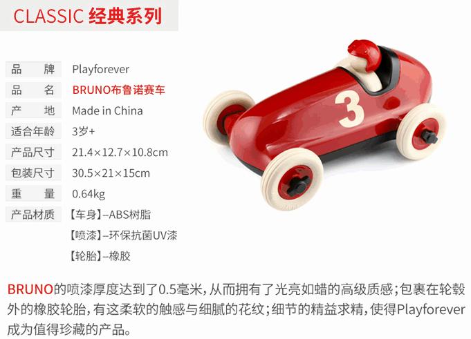 设计荐物|一年只做一部车，一陪就是一辈子（文末福利）