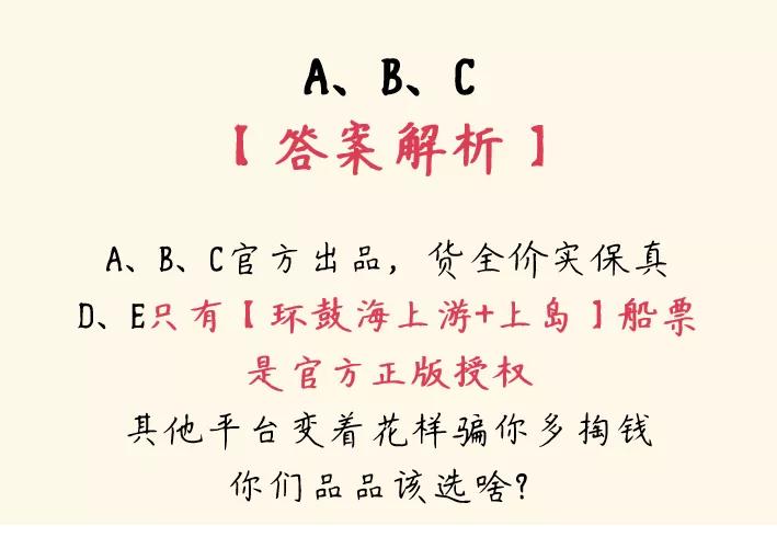 厦门旅游景点鼓浪屿船票,厦门旅游年卡鼓浪屿船票免费吗