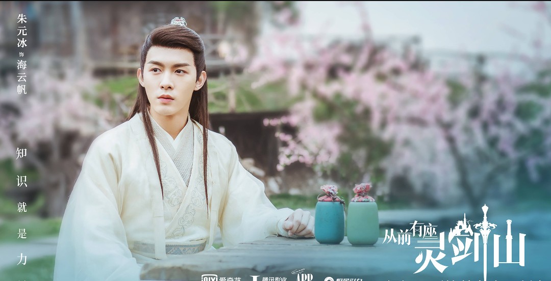 电视剧版从前有座灵剑山好看吗,从前有座灵剑山电视剧真人版花絮