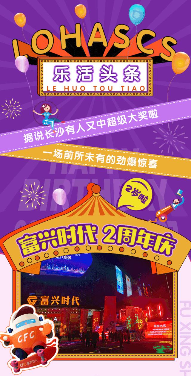 璐墿涓績鍙戠敓浜嬩欢,璐墿涓績鍙戠敓鐨勪竴浠朵簨