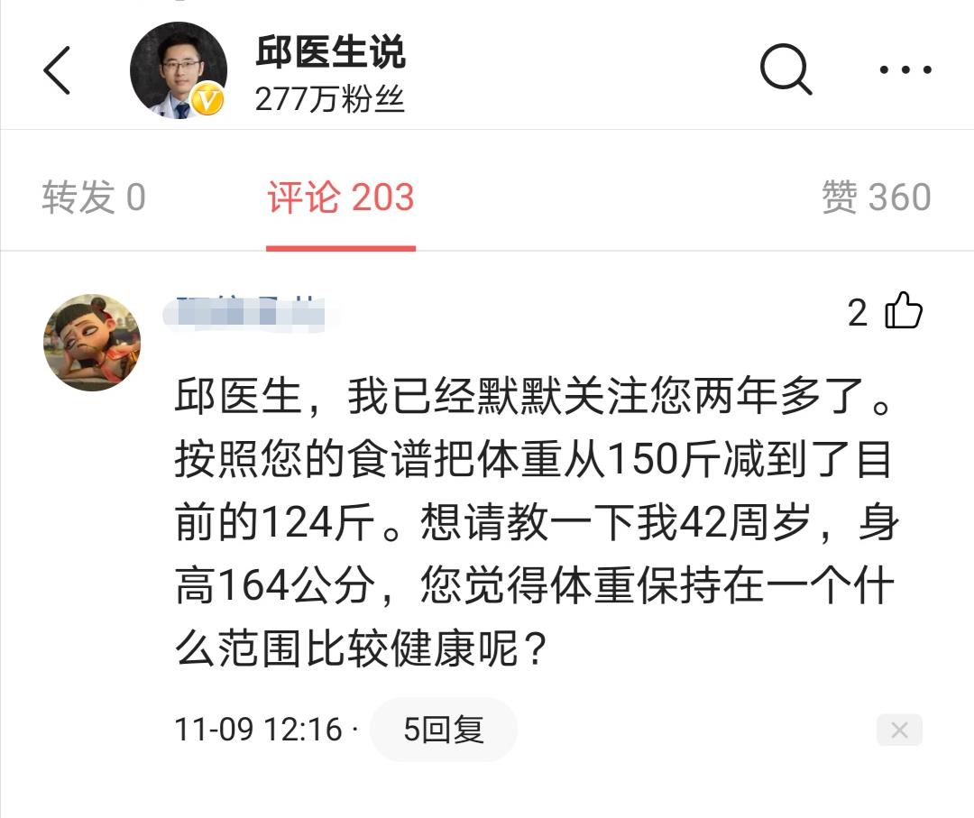 微胖的人为什么特别不容易减肥,微胖的人要如何变得骨感