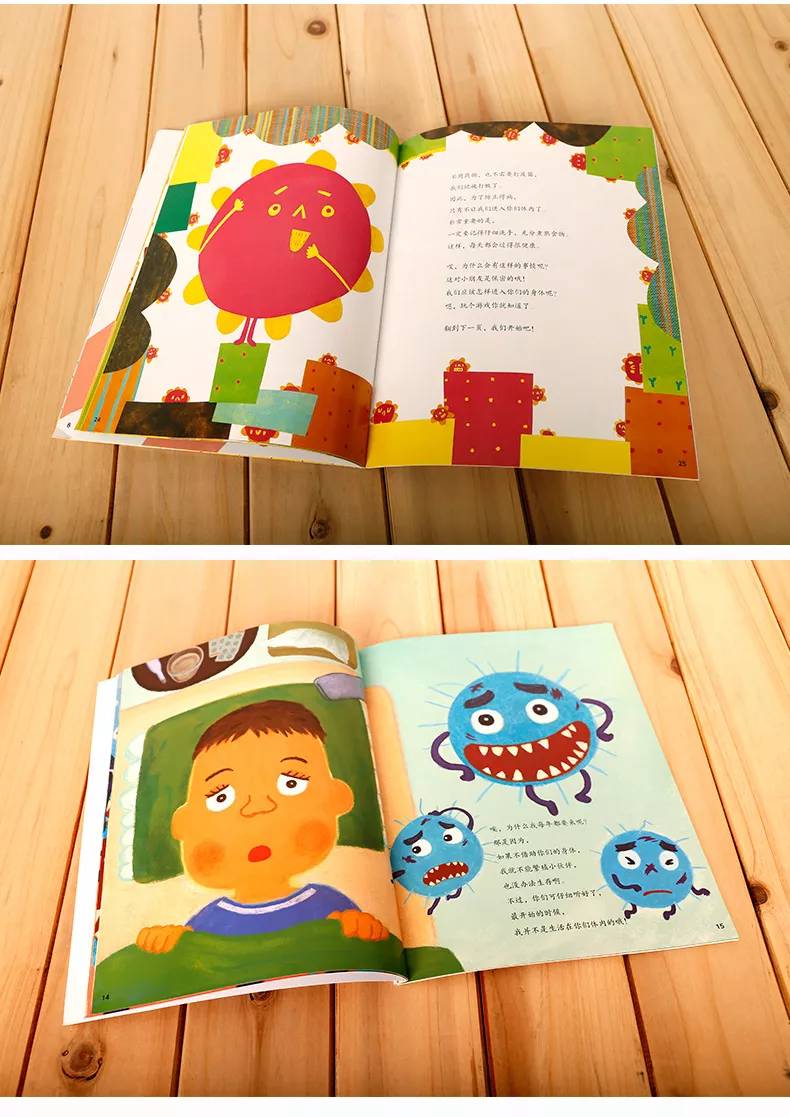 儿童春季流感预防动画,幼儿预防流感主题简笔图画