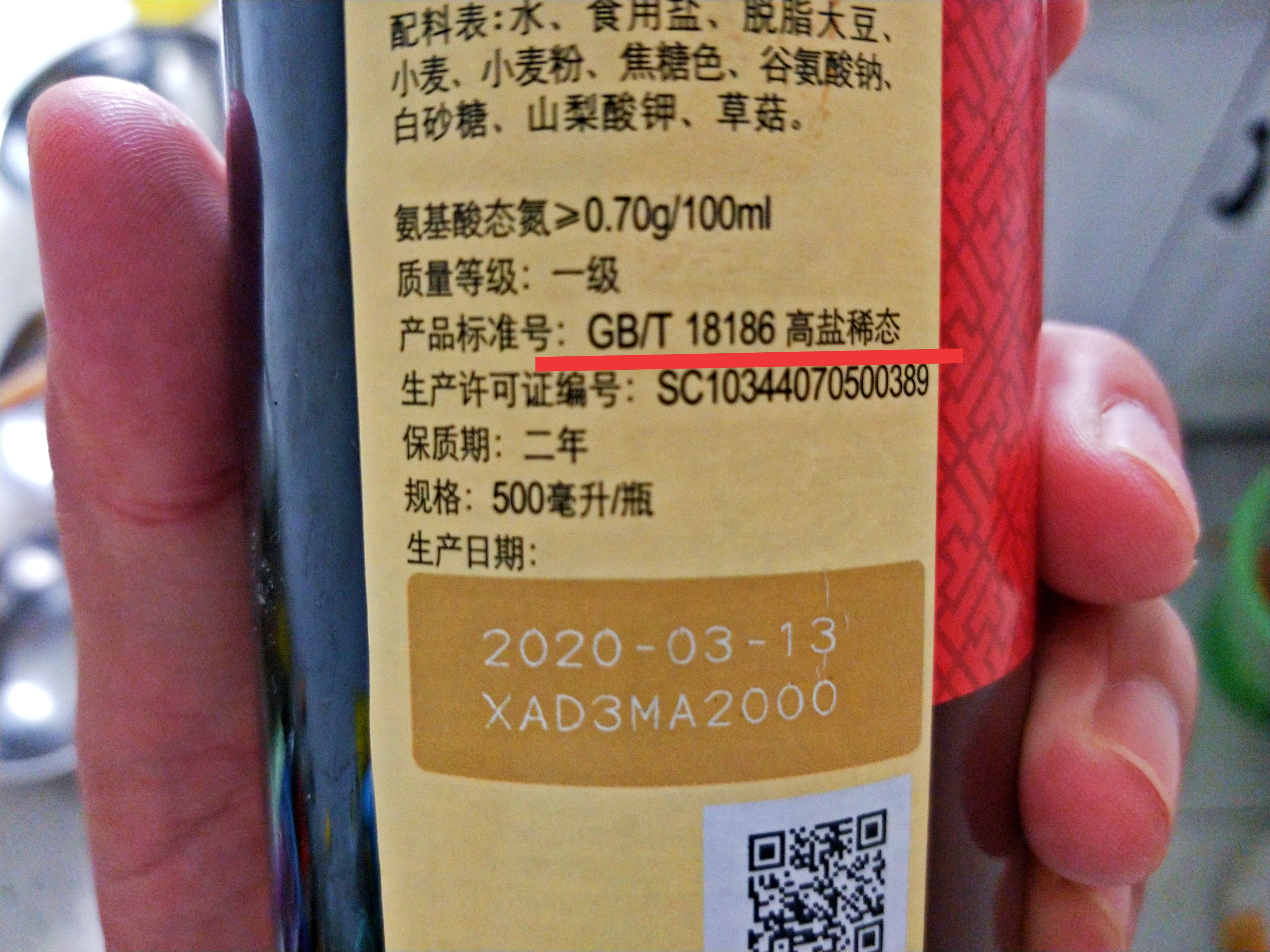 酱油要买什么样的酱油才是正宗的,酱油怎么挑选才好