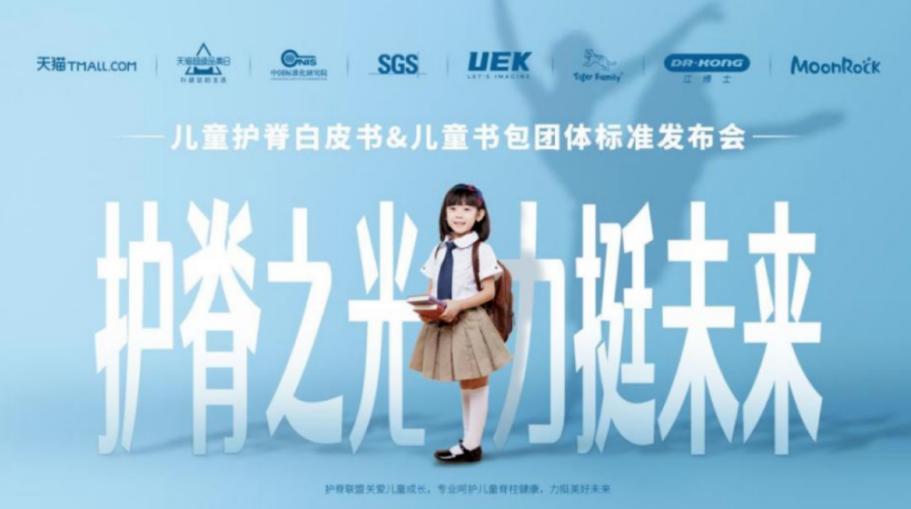 江博士护脊减负书包特价,新款江博士无压护脊儿童书包