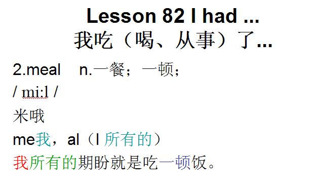 新概念英语第一册lesson82视频听力,新概念英语第一册lesson115表演