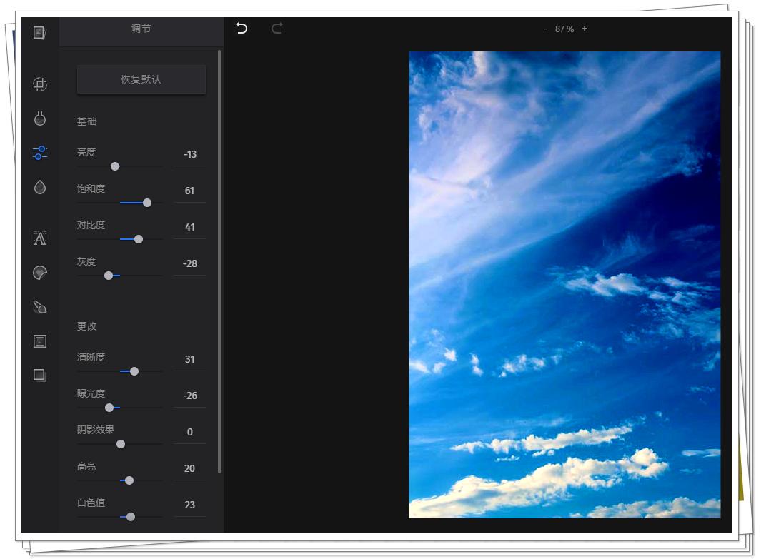 excel修图使用技巧,excel数据修图