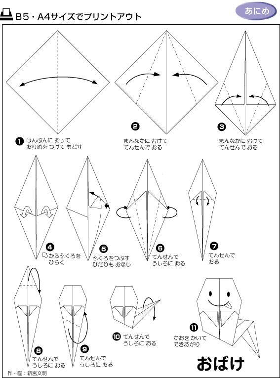 书法折纸方法图解,五角星折纸方法图解