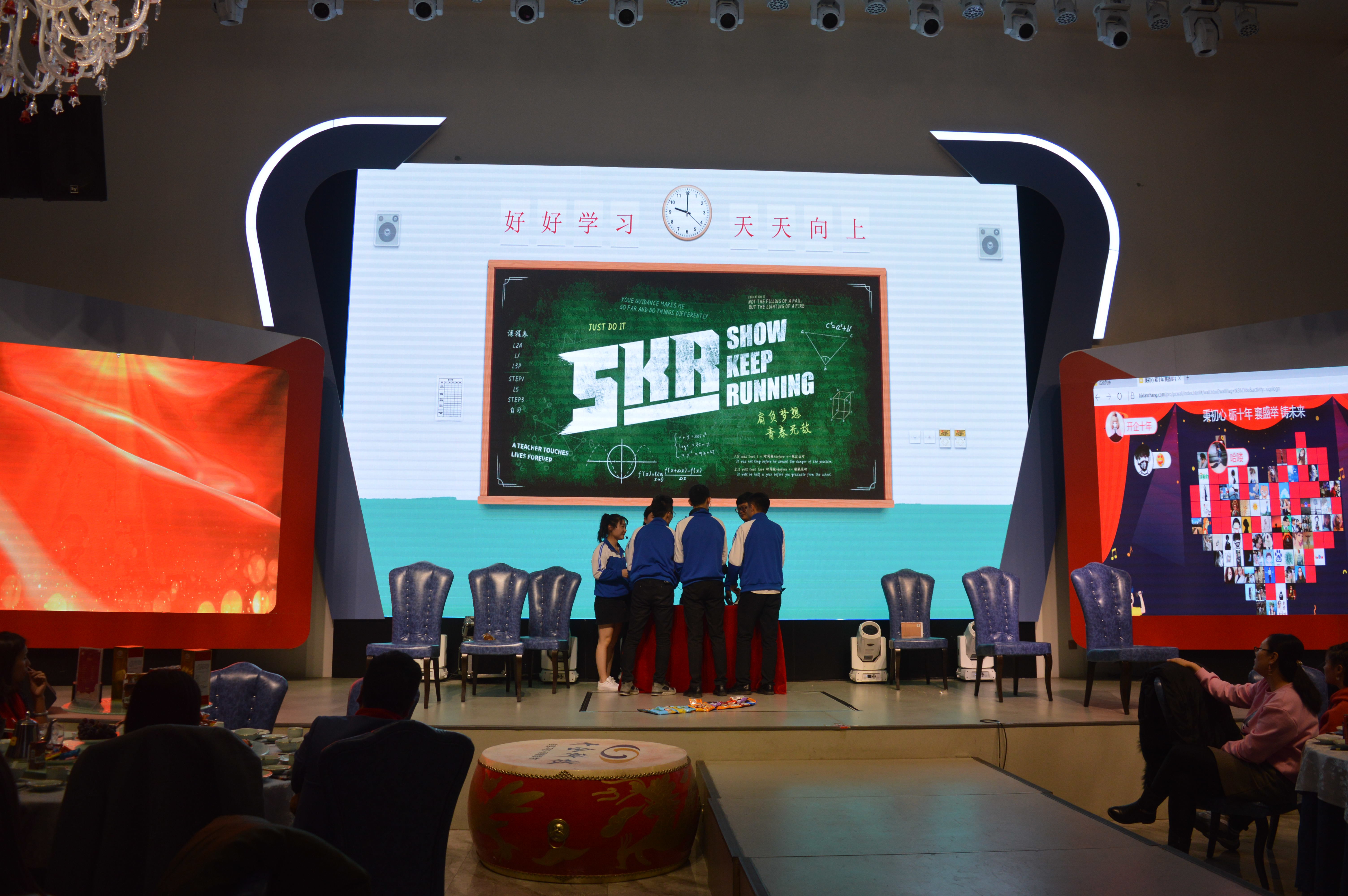 保险公司年会创意节目,年会团队表演创意节目