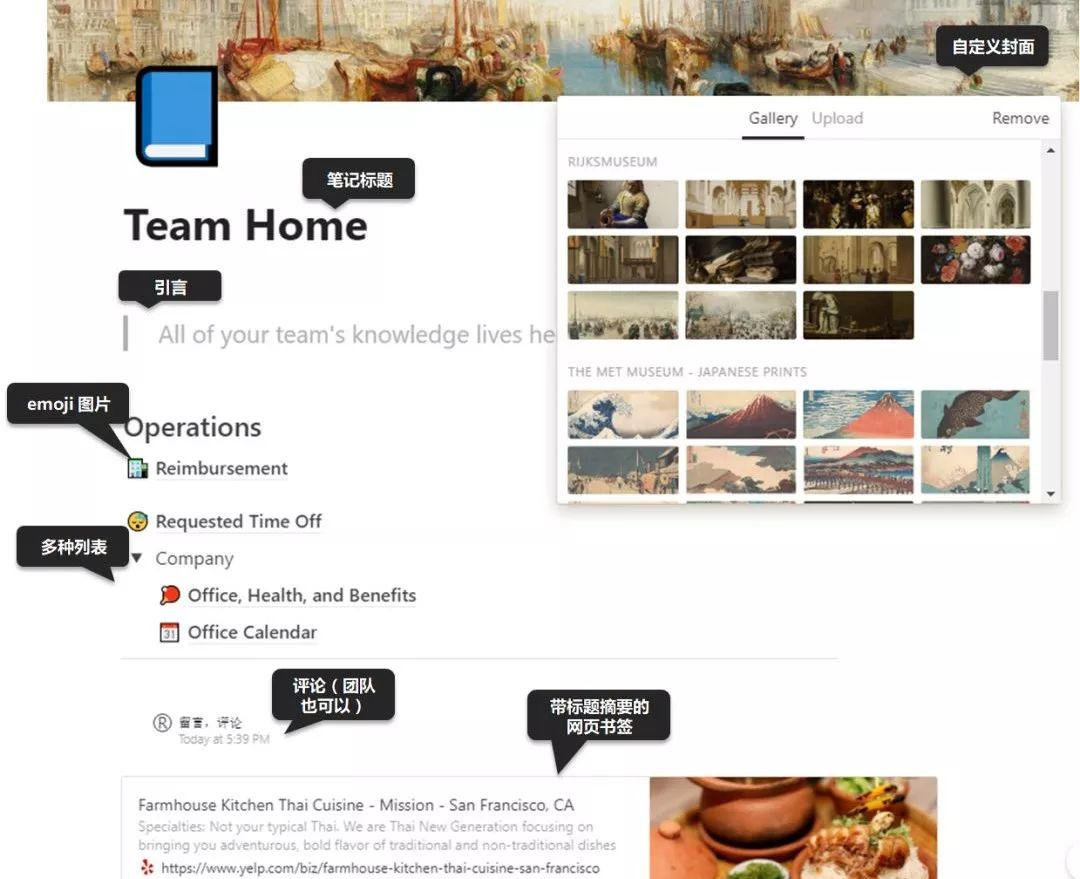 allinone笔记能实现什么功能,如何用notion提高效率