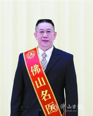 佛山市名医名单,优秀首批佛山名医顺德两人上榜