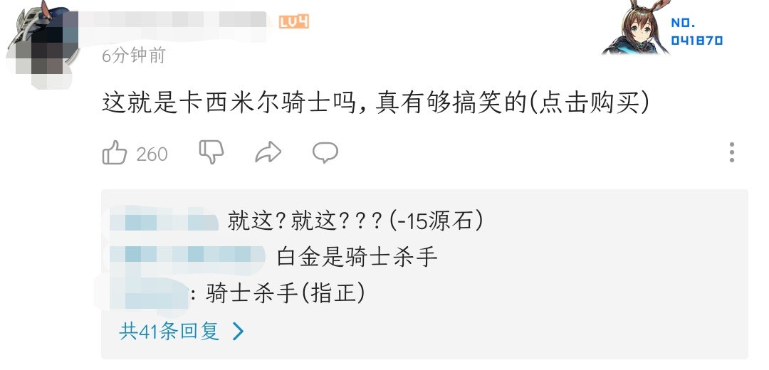 明日方舟2021夏日泳装活动,明日方舟燧石泳装