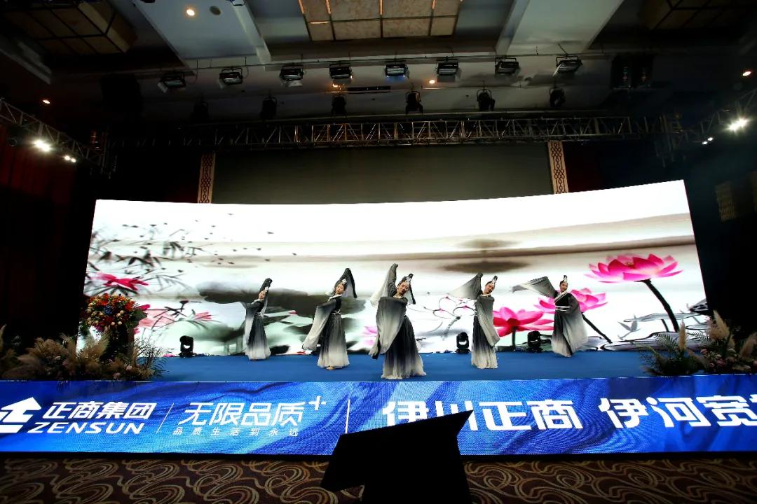 境启 时代正音 | 正商集团2020年洛阳品牌发布会,圆满举行