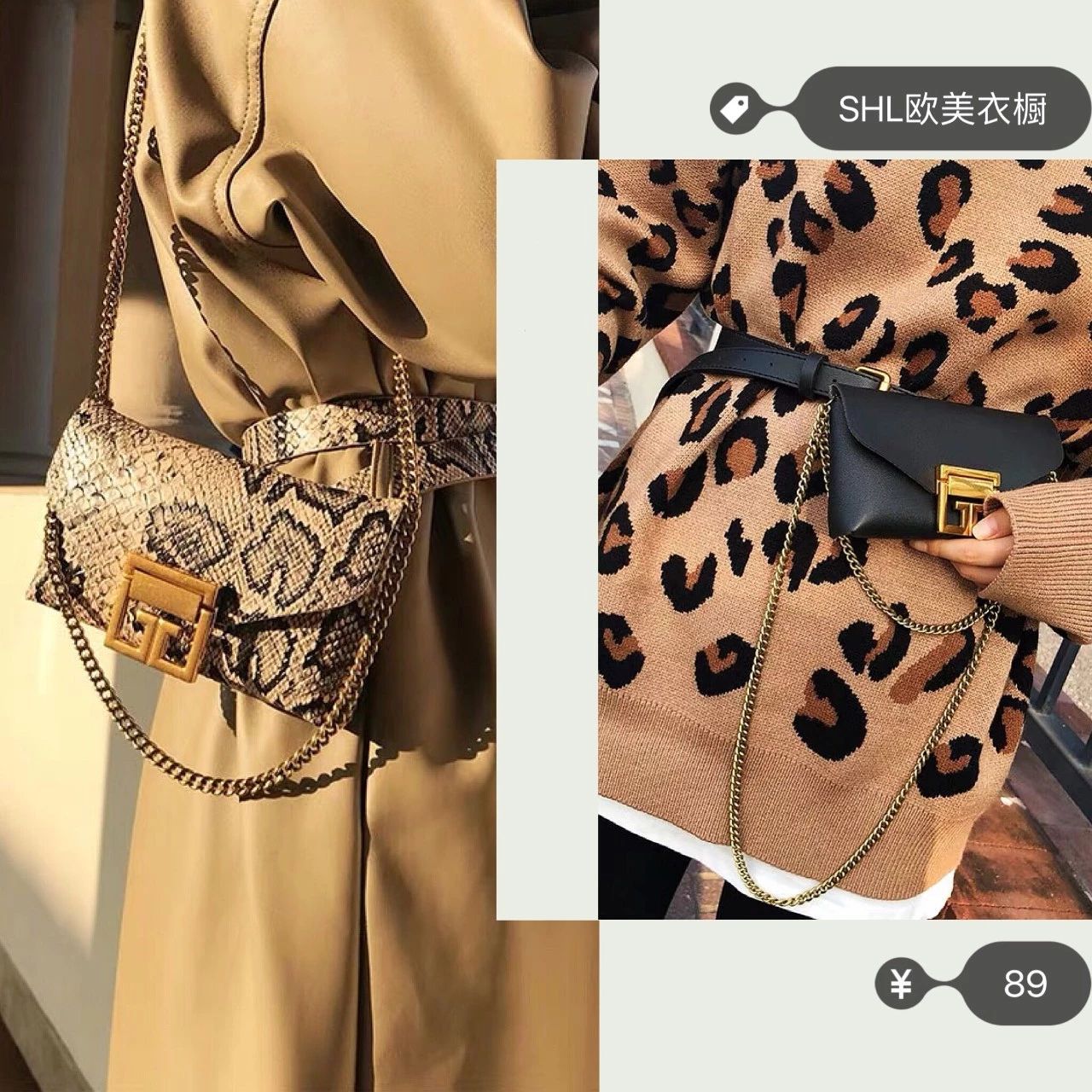 大衣配的包包,穿大衣腰包怎么背