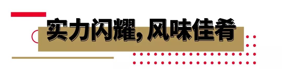 当着客人的面“玩火”？卓悦中心这家店喊你吃鸡