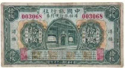 这个镇江人，被誉为中国最优秀的银行家！纪录片《陈光甫》在镇江开镜