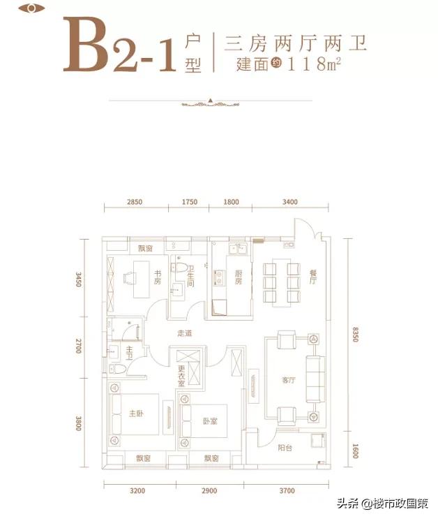 大武汉一起看！三镇“合体”前夜，解放大道再一次为汉口“爆灯”