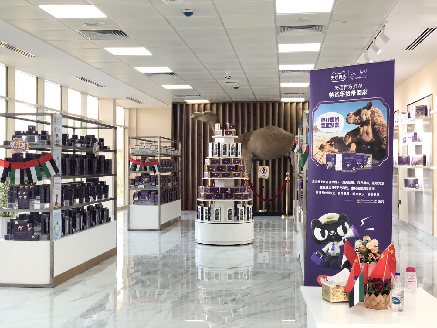 央视背书+FDA欧盟认证,迪拜紫盒纯驼奶究竟有何魅力?