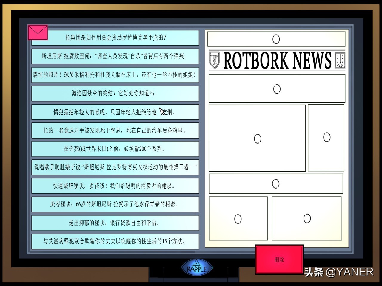 《TheBlindProphet》驱魔使徒漫画式解密游戏