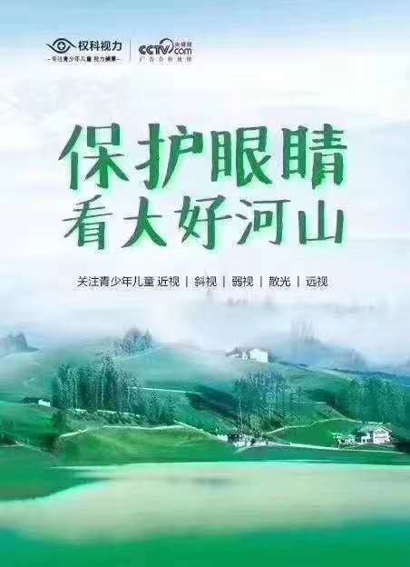 书法9.9包邮,9.9团购书法课