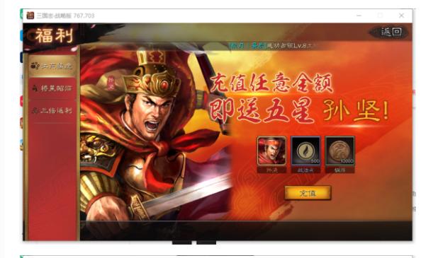 三国志战略版0氪阵容排行榜,三国志战略版零氪玩家最强阵容