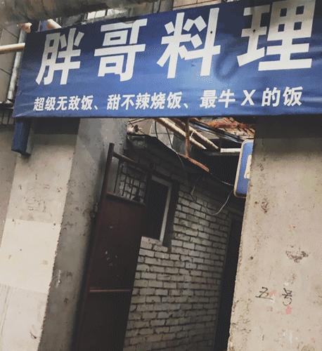 西安这10家藏在街头巷尾的私房菜,2020年藏在老北京胡同里的美食