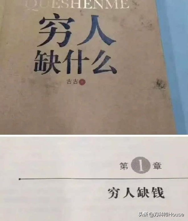 你们觉得医院看病贵吗,看病贵不报销