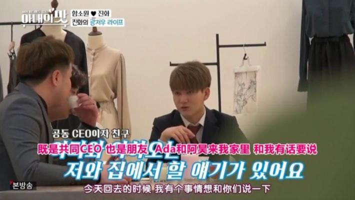 盘点中韩夫妇婚礼,相差10多岁的中韩夫妻