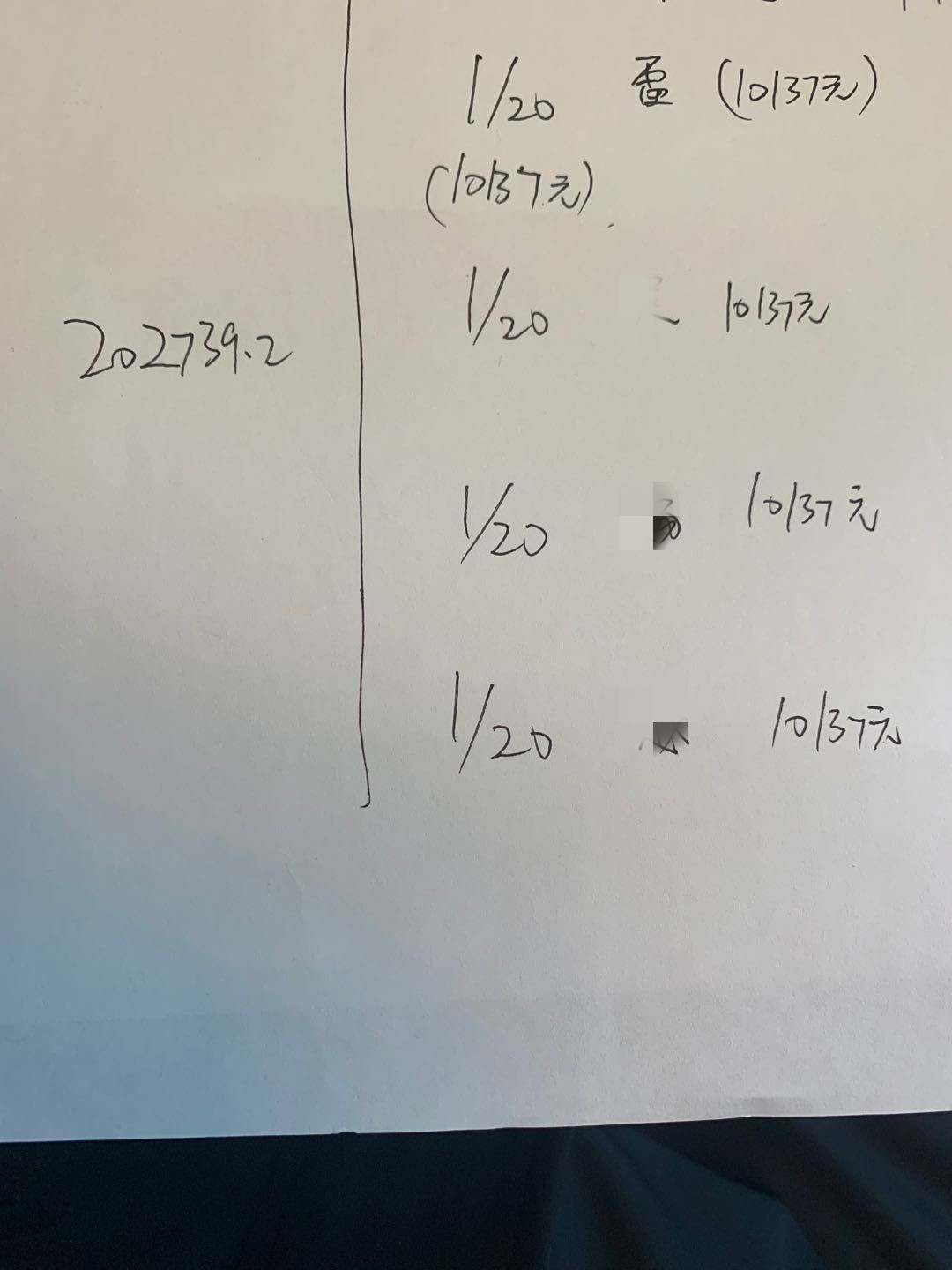 宅理财|放弃婚介公司原始股，入股二手房装修代卖项目，赚了！