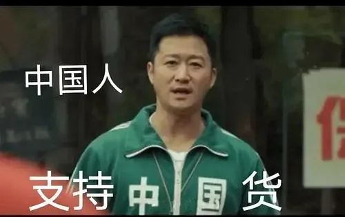 好好的中国品牌，为啥要说日本话？