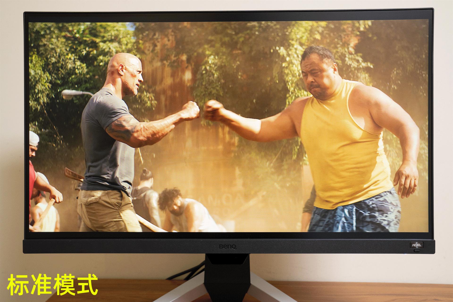 明基ex2510s显示器测评,明基2510显示器调节