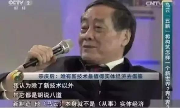 娃哈哈宗馥莉怎么评价王力宏 (娃哈哈集团宗馥莉和王力宏)