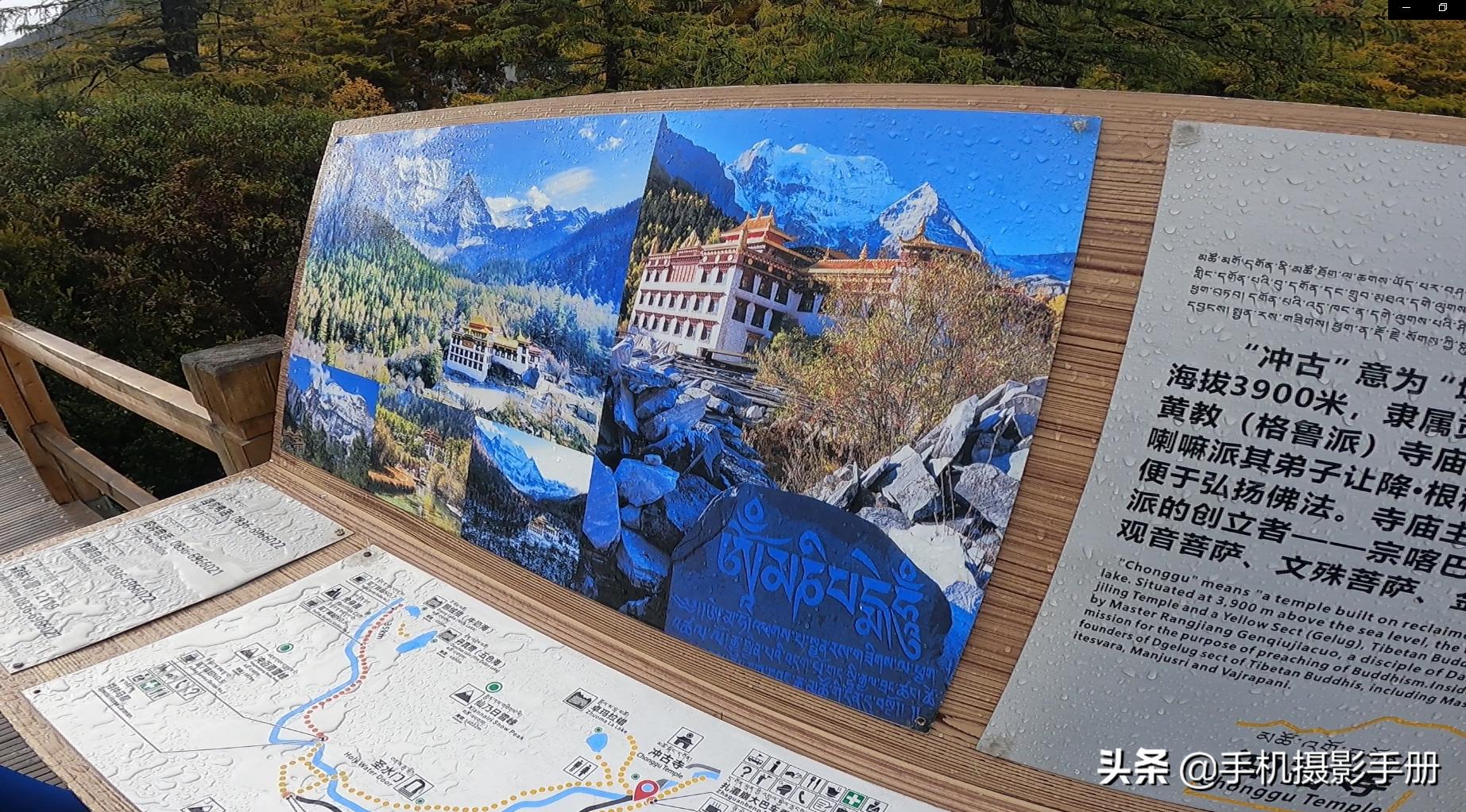 稻城亚丁星球最后一块净土,稻城亚丁的蓝色星球