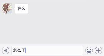你前女友来找你你会不会和好,你前女友找对象你啥感觉
