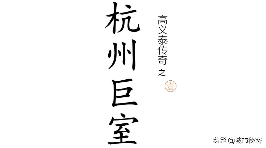 鏉窞瑗挎箹鍥涘ぇ瀹舵棌,鏉窞鍥涘ぇ鏈涙棌