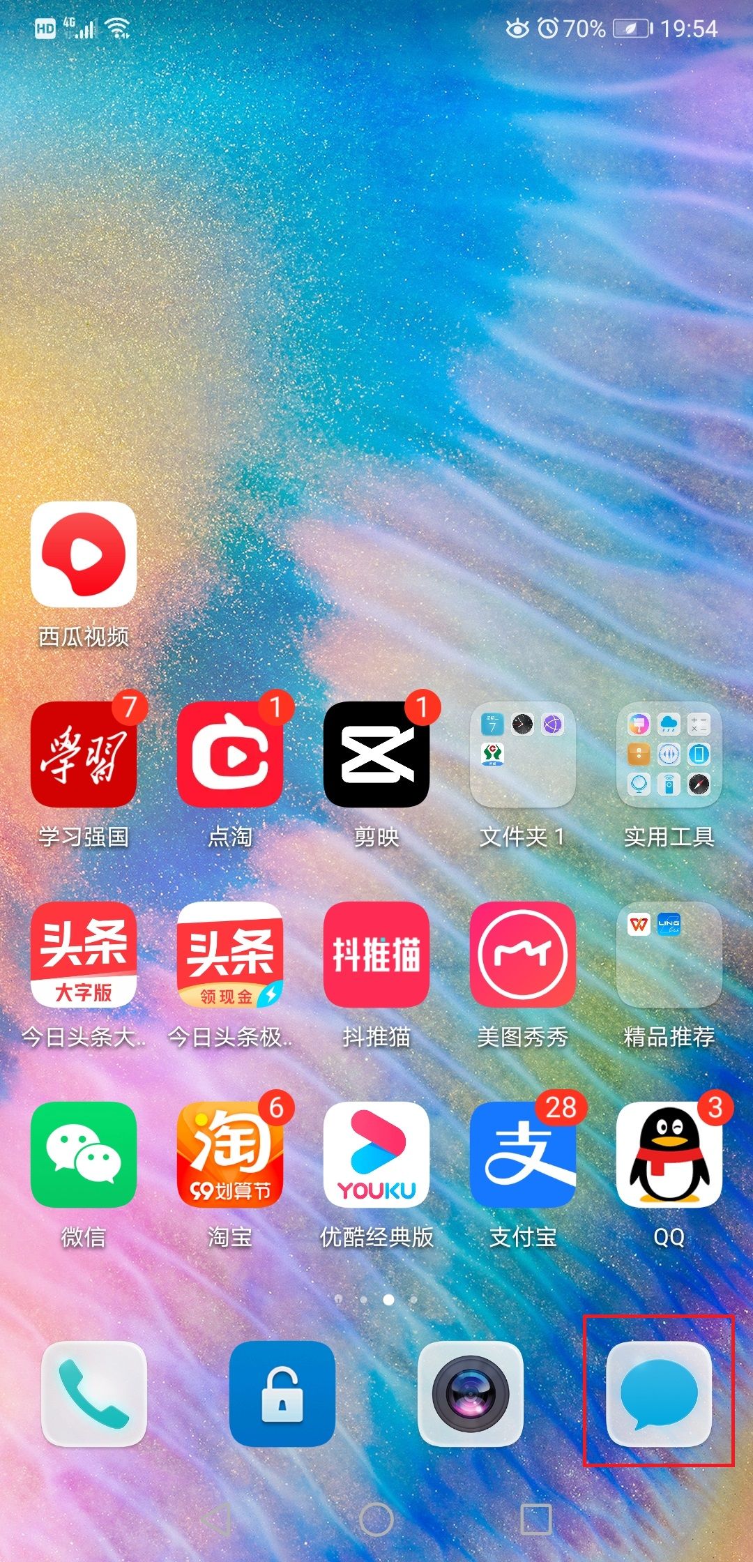 华为手机怎么拦截00开头的短信,华为手机骚扰短信拦截怎么设置