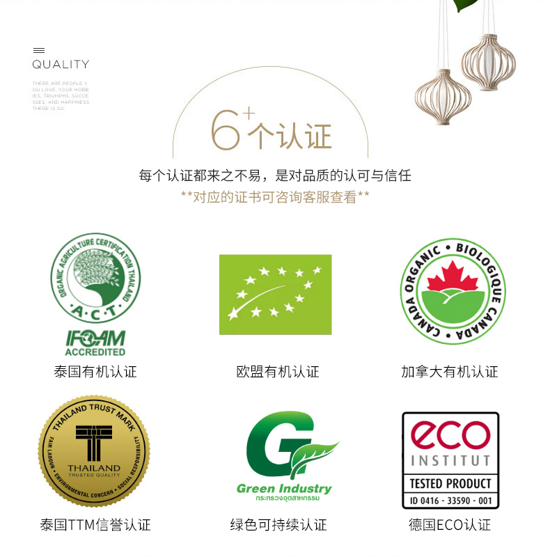 知名进口天然乳胶床垫是如何进行品牌防伪的?