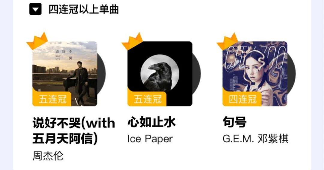 听歌是一件复杂的事情,听歌也是一件复杂的事情