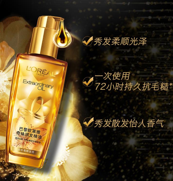 蜂花护发素多少钱一瓶,蜂花护发素有什么危害