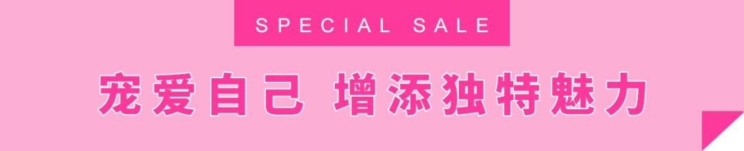 这个双11准备开始剁手了吗,魔都天山路双11