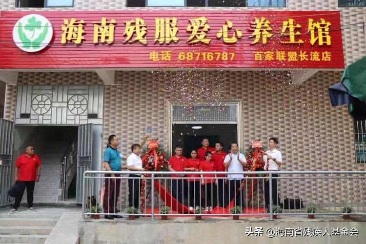 衷心感谢百家联盟中林点筋林文渊院长再次捐助1年善款365元