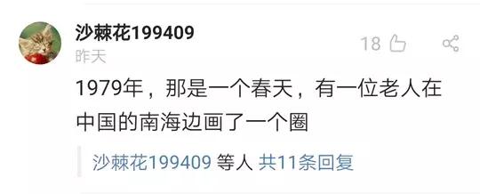 漯赏||你出生年代的的祖国记忆是什么？看着看着泪目了