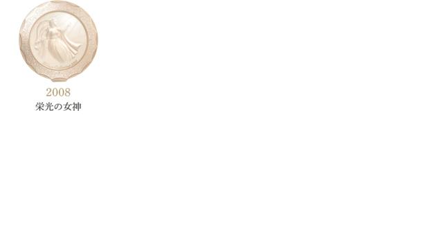 圣诞欢乐颂天使粉,圣诞欢乐颂