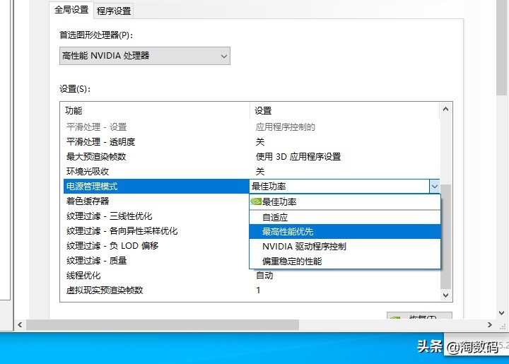 i33240加p106玩cf,i33240配p106h61