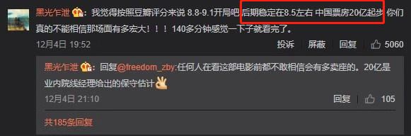 dc的成功之作,dc能翻身吗