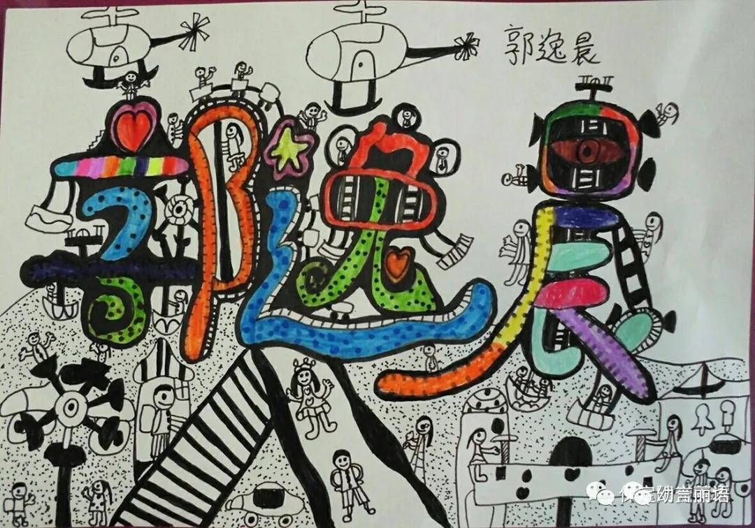 创意美术设计名字推荐理由大全,创意美术我做主