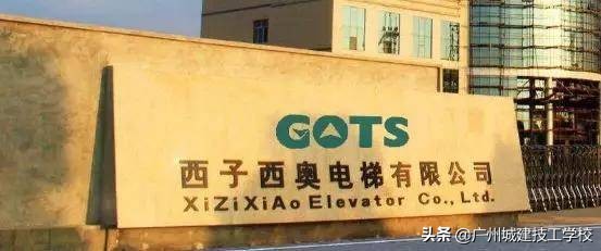 电梯工程技术专业可以升什么本科,电梯工程技术专业讲解